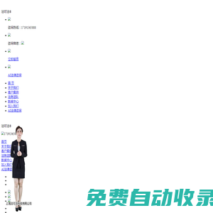 【推薦】上海網(wǎng)站制作公司|上海做網(wǎng)站公司|企業(yè)網(wǎng)站建設(shè)|上海網(wǎng)絡(luò)公司