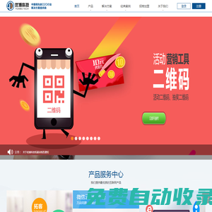 廣州網站建設,網站訂制開發,系統開發,微信開發,微信分銷平臺,O客智慧系統,美容院系統,美發店系統,廣州優博信息科技有限公司