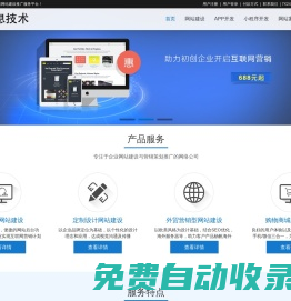 貴州兆通信息技術有限公司