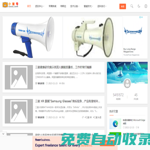 小豬號(hào)-分享美好生活!