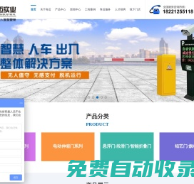 上海奇邁實業,歡迎訪問上海奇邁實業有限公司官方網站?。?！