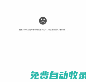 股票600246.CN | A股上市公司之一 - 股票基礎知識