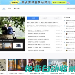 成都影院-2024最新電影電視劇免費(fèi)在線觀看