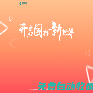 藍舞者APP - 開啟你的國標(biāo)新世界
