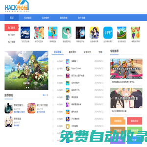 北京億能達業科技有限公司