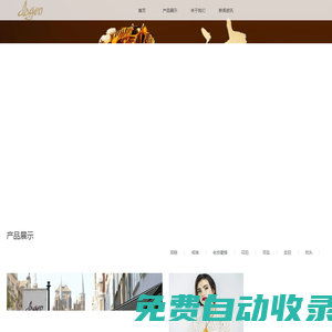 達根琥珀DAGEN_中國官方網站