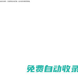 特種特殊電機耐冷媒耐氟電機、電機修理—重慶永生電機有限公司