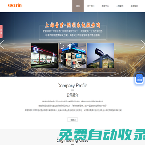 普瑩照明-連鎖商業(yè)照明-汽車展廳照明-上海普瑩照明有限公司
