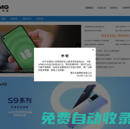 天極傳媒 看天極IT 知未來(lái)生活