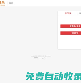 好樂網