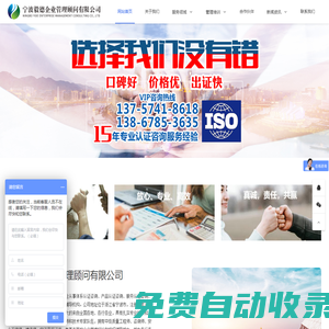 寧波毅德企業管理顧問有限公司-專業認證咨詢輔導機構