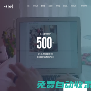 公司注冊-代理記賬-興悅達(dá)助力財(cái)稅