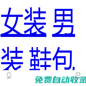 麥圈網 - 聚劃算 - 淘紅包 - 找優惠券就上麥圈網
