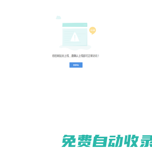 廊坊換熱片清洗劑生產(chǎn)廠家-提供鍋爐除垢劑,道路抑塵劑,殺菌滅藻劑,一氧化碳去除劑定制與批發(fā)-廊坊市藍星化工有限公司