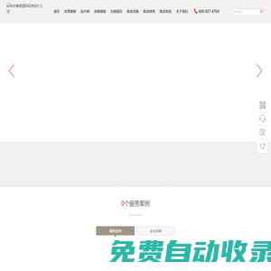 杭州軟裝設計公司-別墅裝修設計_「美家國際軟裝官網」