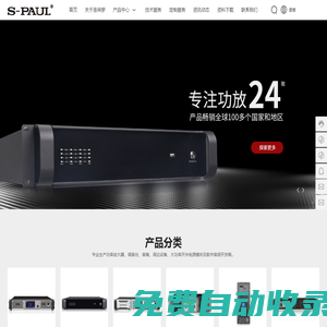 民宿在線網 - 全國政務信息一體化應用平臺