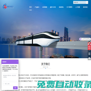 靜態(tài)|動態(tài)|電阻|動靜態(tài)應變儀|傳感器生產(chǎn)制造公司-江蘇泰斯特電子設備制造有限公司