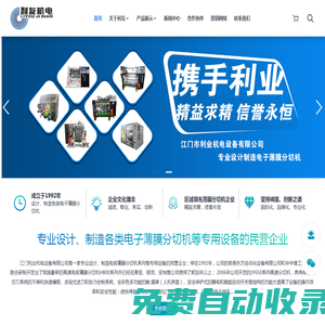 蜂窩斜管,斜管填料,曝氣器,濾帽,濾頭,濾板,流化床填料，鮑爾環填料，液面覆蓋球，懸浮球填料，多面空心球，組合填料，彈性填料-河南皓泉水處理材料有限公司
