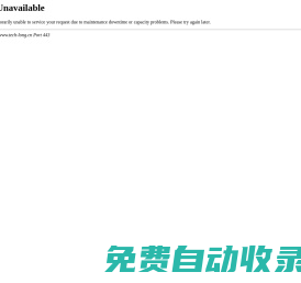 廣州達意隆包裝機械股份有限公司
