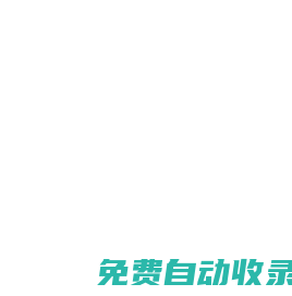 不錯經驗網
