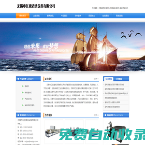 無(wú)錫超聲波清洗機(jī) _無(wú)錫軸承清洗機(jī)_旋轉(zhuǎn)式清洗機(jī)-無(wú)錫市江欣清洗設(shè)備有限公司