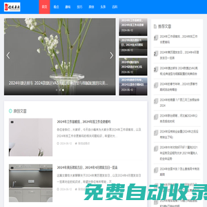 原創(chuàng)趣味看點、百科頭條-聯信成看點