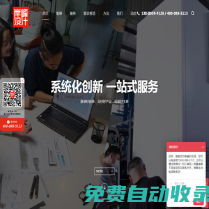 上海工業(yè)設(shè)計(jì)公司_工業(yè)產(chǎn)品設(shè)計(jì)_新能源醫(yī)療產(chǎn)品外觀設(shè)計(jì)_高端智能裝備工業(yè)設(shè)計(jì)_智能非標(biāo)產(chǎn)品設(shè)計(jì)_設(shè)備外觀設(shè)計(jì)-上海岸峰智能制造工業(yè)設(shè)計(jì)