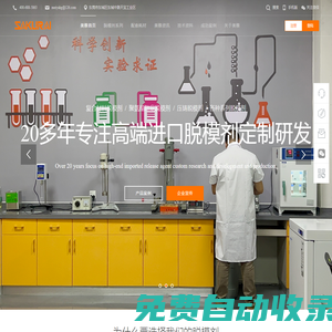 【寶秤農資】全國一體化農資公共服務平臺—廣農數鏈信息科技有限公司官網-廣農寶秤
