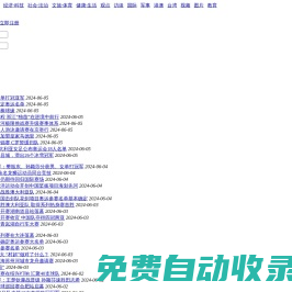 體育--人民網(wǎng)