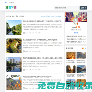 擼貓攻略 - 寵物貓-領(lǐng)養(yǎng)多少錢(qián)-喂養(yǎng)方法