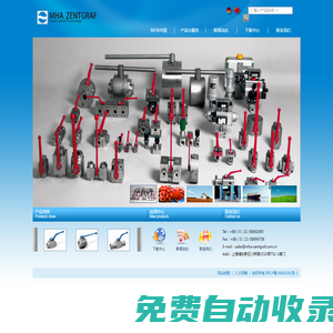 首頁-精密加工-美爾基安高壓閥門技術(shù)（上海）有限公司-閥，閥門，球閥，高壓球閥，MHA，德國MHA，美爾基安，MHA高壓球閥，精密加工