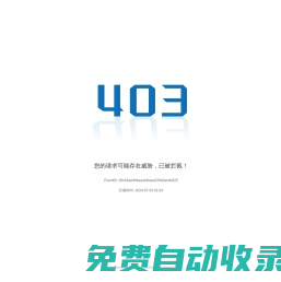 廈門理工學院設計藝術學院