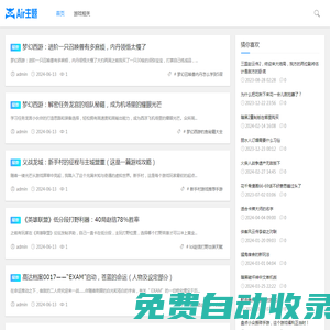 洪懷網(wǎng)