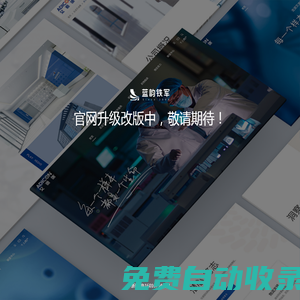 舟山數(shù)字營銷