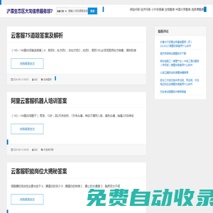 浐灞生態(tài)區(qū)大龍信息服務(wù)部7
