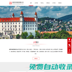 金屬硅粉_硅溶膠_金屬硅及價格-PCWAP手機建站系統(tǒng)