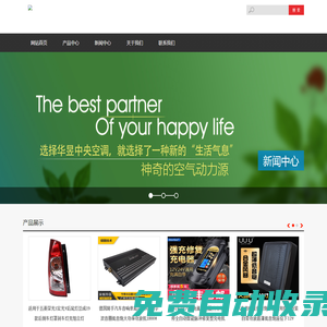 【臨沂回收空調(diào)】臨沂修空調(diào)_臨沂金鷹空調(diào)維修售后服務