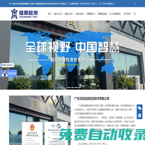 鄭州克夫尼生物科技有限公司官網(wǎng)_鄭州克夫尼生物科技有限公司