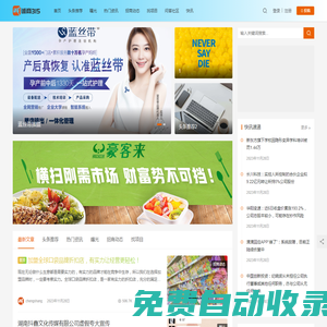 誠商315 - 商業資訊與加盟機會的專業平臺