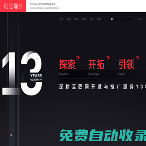 中山網(wǎng)絡(luò)推廣|網(wǎng)站建設(shè)|SEO優(yōu)化-首選中山六匹馬網(wǎng)絡(luò)科技有限公司