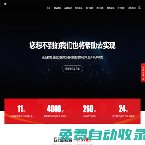 成都網(wǎng)站建設(shè)_成都app軟件開發(fā)_成都抖音代運(yùn)營_成都網(wǎng)站優(yōu)化推廣_成都網(wǎng)站設(shè)計(jì)制作公司