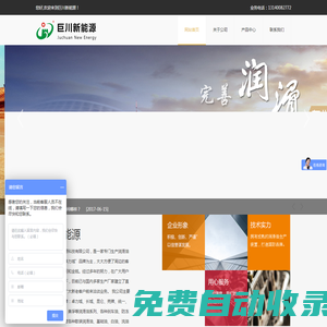鄭州液壓油批發(fā),鄭州齒輪油供應(yīng),卓力城工業(yè)潤滑油-河南巨川新能源科技有限公司