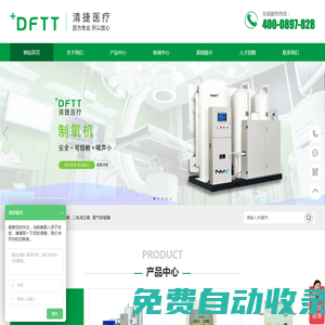 清捷醫(yī)療器械-寧波市清捷醫(yī)療器械有限公司