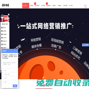 魚龍舞傳播_新聞發(fā)布推廣,軟文推廣,軟文新聞推廣
