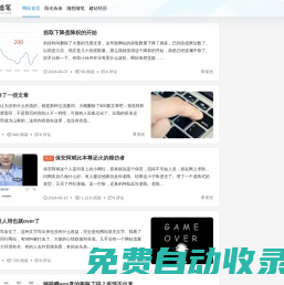 陽(yáng)光隨筆 - 分享個(gè)人成長(zhǎng)經(jīng)歷和網(wǎng)絡(luò)學(xué)習(xí)歷程！