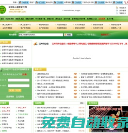 玉米田保險網--玉米田公司簡介--玉米田公司特色--玉米田公司未來