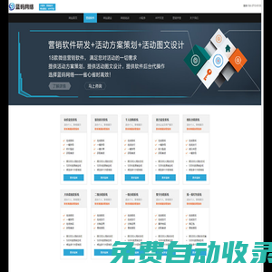 鄭州藍(lán)碼網(wǎng)絡(luò)科技有限公司