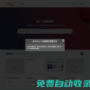 瓏佳錄-精品資源，素材站點