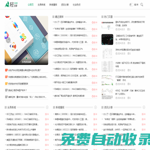 步西資訊網(wǎng) - 獨家新聞首發(fā)報道