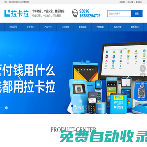 銀聯刷卡機安裝丨銀聯POS機辦理中心丨專業更放心